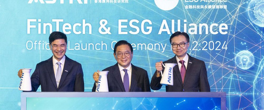 ASTRI sets up FinTech and ESG Alliance 