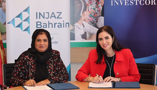 Investcorp co-sponsors INJAZ Bahrain Finance Park Programme