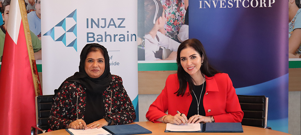 Investcorp co-sponsors INJAZ Bahrain Finance Park Programme